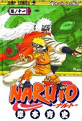japcover Naruto 11