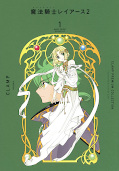 Jap.Frontcover Magic Knight Rayearth 4