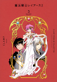 Jap.Frontcover Magic Knight Rayearth 6