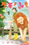 Jap.Frontcover Haruko - Leben für die Tiere 1