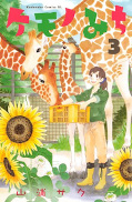 Jap.Frontcover Haruko - Leben für die Tiere 3