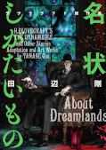 japcover H.P. Lovecraft Manga: Das Unsagbare 1