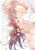 japcover Learn to Love 4