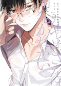 japcover Natsume-san will sich öffnen 1