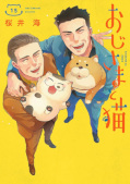 Jap.Frontcover A Man and his Cat 15