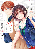 japcover I think I turned my childhood friend into a girl 10