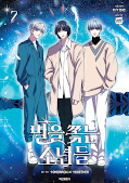 Jap.Frontcover The Star Seekers 7