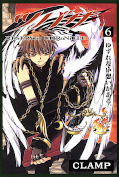 japcover Tsubasa RESERVoir CHRoNiCLE 6