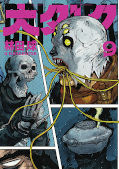 japcover Dai Dark 9