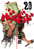 japcover Vagabond 20