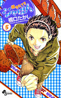 japcover Yakitate!! Japan 5