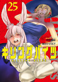 Jap.Frontcover Killing Bites 25