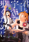 Jap.Frontcover Mit dir durchs All 2