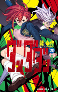 Jap.Frontcover Dandadan 20