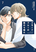 Jap.Frontcover Sonnenschein nach rauchblauem Regen 7
