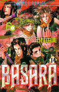 japcover Basara 14