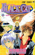 japcover Black Cat 4