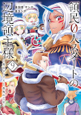 japcover Der Markgraf startet mit Null Untertanen 9