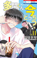 Jap.Frontcover Echt jetzt, Tamon?! 11
