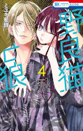 japcover Der Wolf und die Streunerin 4