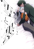 japcover Schnee & Tinte 2
