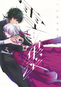 japcover Schnee & Tinte 5