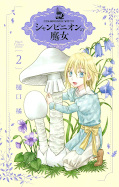 japcover Luna – Die Champignonhexe 2