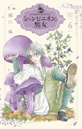 japcover Luna – Die Champignonhexe 6