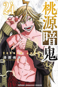 Jap.Frontcover Togen Anki - Teufelsblut 24