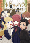 Jap.Frontcover Shadows House 20