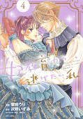 Jap.Frontcover I Want to Escape from Princess Lessons 4