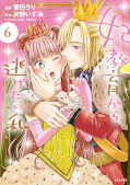 Jap.Frontcover I Want to Escape from Princess Lessons 6