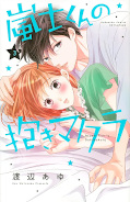 Jap.Frontcover Arashi's Hug Pillow 3