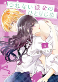 Jap.Frontcover Sie gehört nur mir allein 4