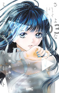 Jap.Frontcover Nie wieder Minirock 3