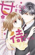 Jap.Frontcover Be Sweet to Me! 2