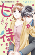 Jap.Frontcover Be Sweet to Me! 4