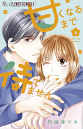 Jap.Frontcover Be Sweet to Me! 5