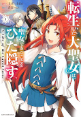 Jap.Frontcover A Tale of the Secret Saint 1