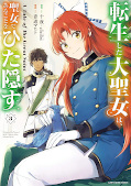 Jap.Frontcover A Tale of the Secret Saint 3