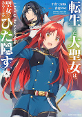 Jap.Frontcover A Tale of the Secret Saint 5