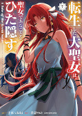 Jap.Frontcover A Tale of the Secret Saint 7