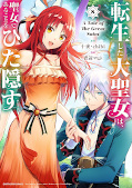 Jap.Frontcover A Tale of the Secret Saint 8