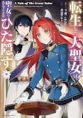 Jap.Frontcover A Tale of the Secret Saint 9