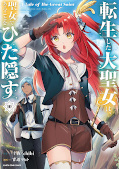Jap.Frontcover A Tale of the Secret Saint 10