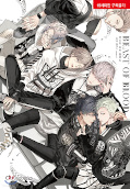 Jap.Frontcover Beast of Blood 1