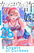Jap.Frontcover A Couple of Cuckoos 28