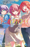 Jap.Frontcover Tonikawa – Fly Me to the Moon 32