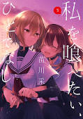 japcover This Monster Wants To Eat Me 3