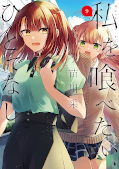 japcover This Monster Wants To Eat Me 9